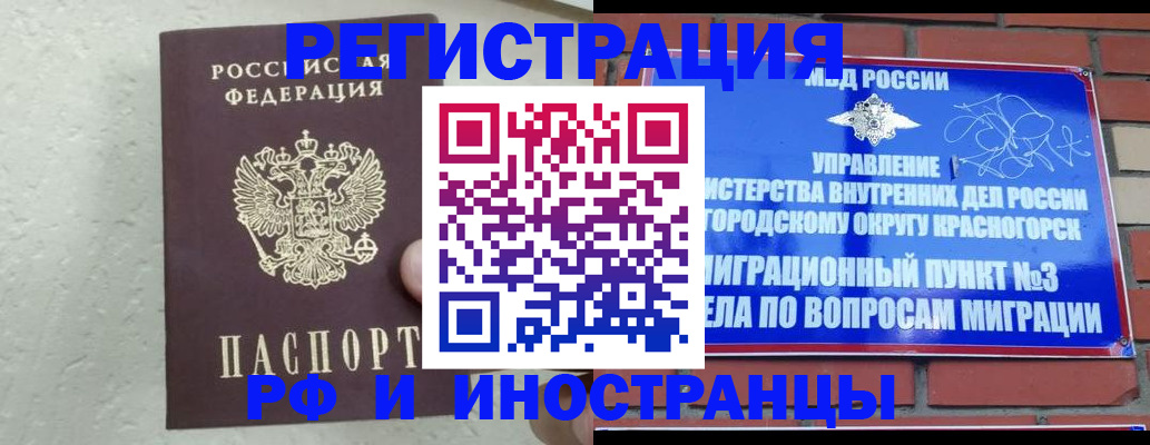 пропишу в квартире в Тынде